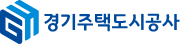 경기주택도시공사 로고